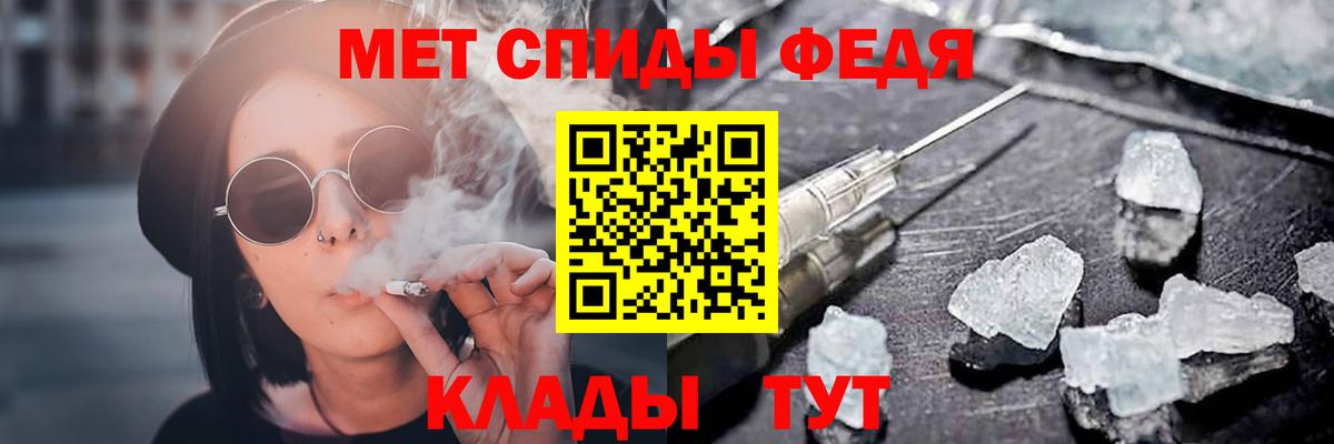 Буйнакск  АМФЕТАМИН  Вход с VPN  АМФ Розовый 