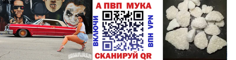 блэк спрут ссылка  Буйнакск  А ПВП Crystall 