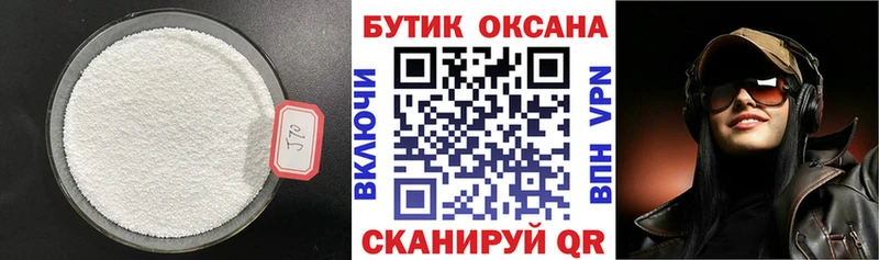 где купить наркоту  Буйнакск  это какой сайт  Бутират 99% 
