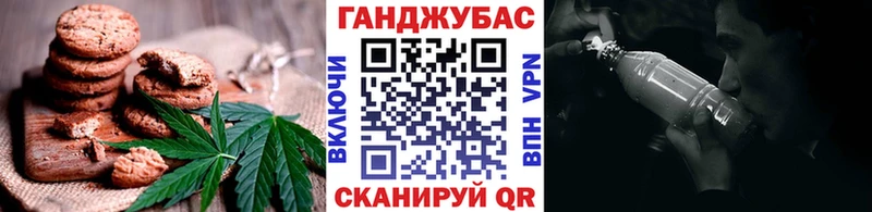 ссылка на мегу ссылки  Буйнакск  Canna-Cookies конопля 