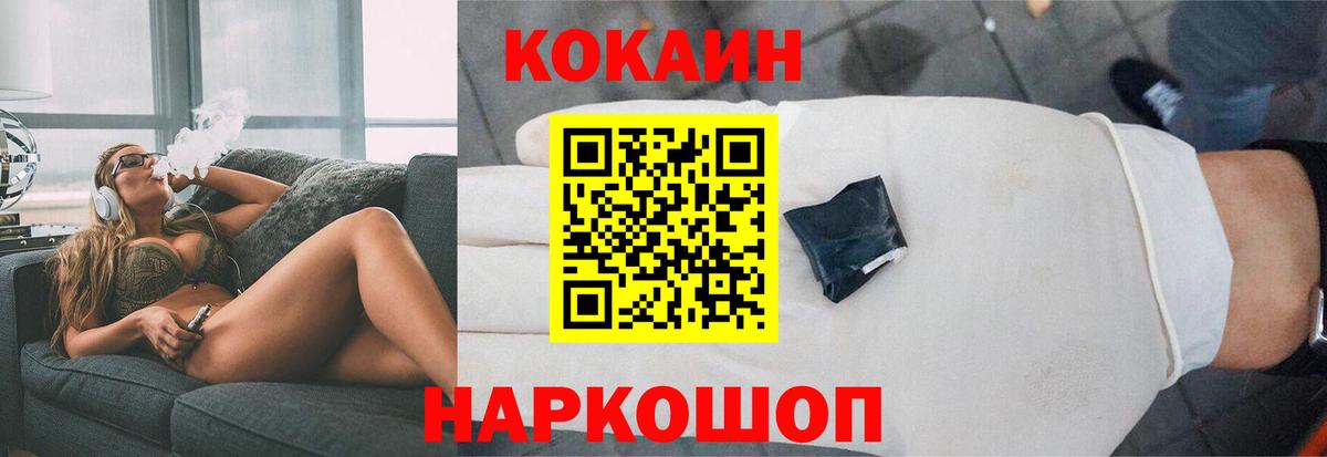 Буйнакск  COCAIN  Вход с VPN  КОКАИН VHQ  КОКАИН Перу 