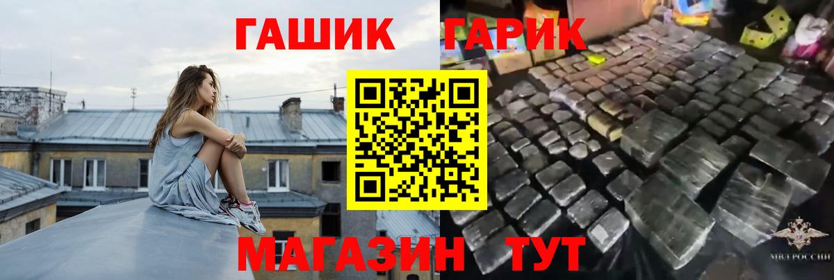 ГАШИШ индика сатива Буйнакск