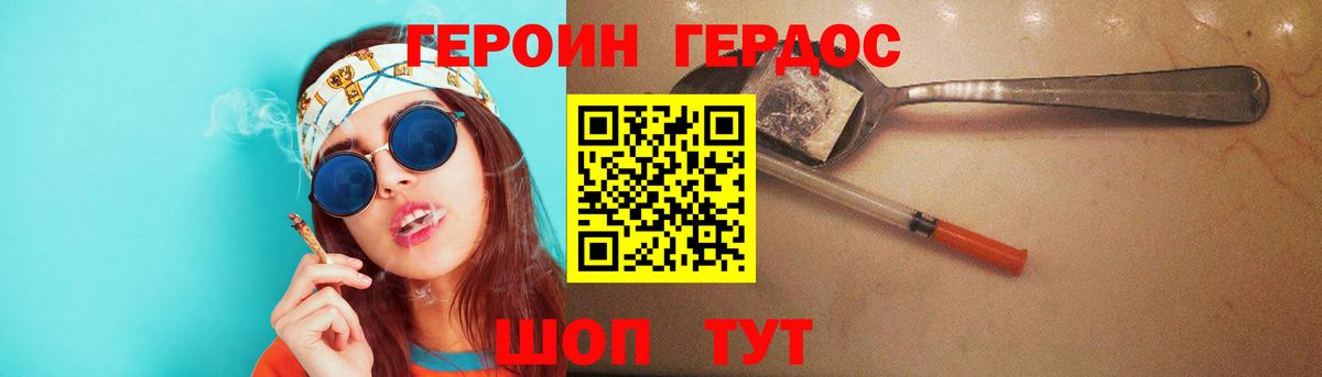 Буйнакск  Героин афганец  Вход с VPN 