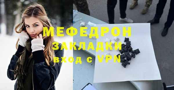 мефедрон VHQ Приозерск