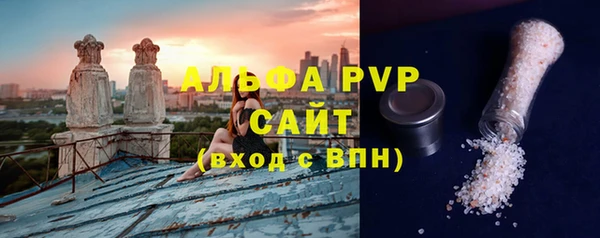 мефедрон VHQ Приозерск