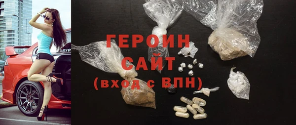 мефедрон VHQ Приозерск