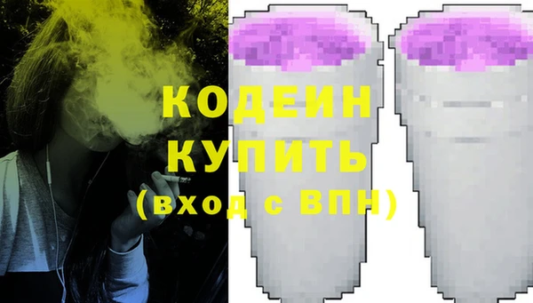 мефедрон VHQ Приозерск