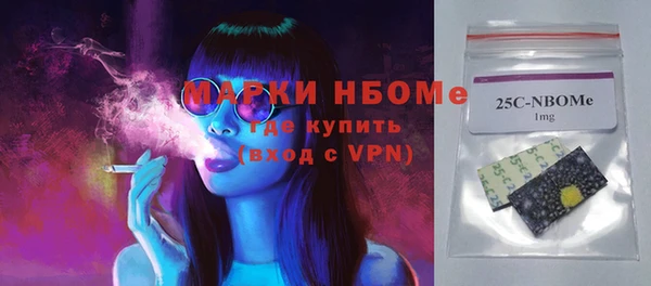трава Бежецк