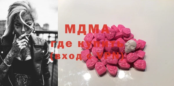 мефедрон VHQ Приозерск