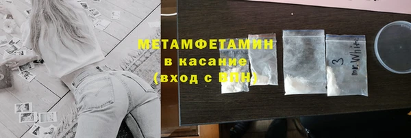 мефедрон VHQ Приозерск