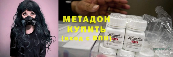 мефедрон VHQ Приозерск