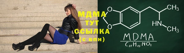 таблы Пролетарск