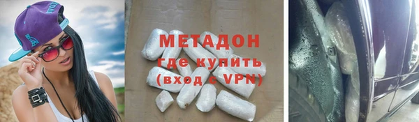 мефедрон VHQ Приозерск