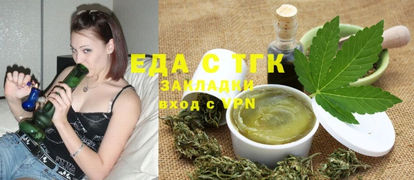 таблы Пролетарск