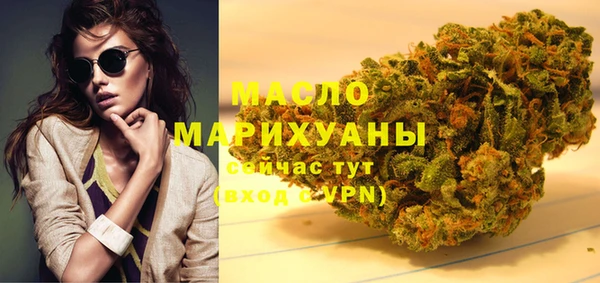 мефедрон VHQ Приозерск