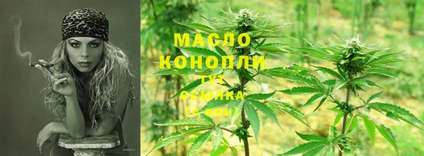 таблы Пролетарск