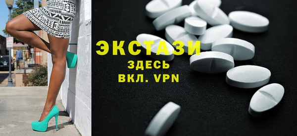 мефедрон VHQ Приозерск