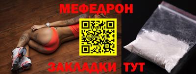 спиды Малоярославец