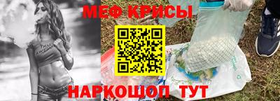 кристаллы Малгобек
