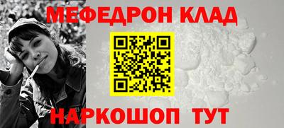 кокаин премиум Мариинск