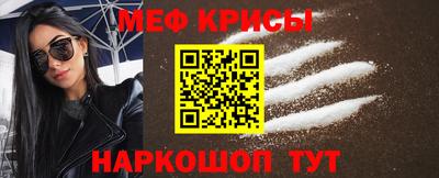 кокаин премиум Мариинск