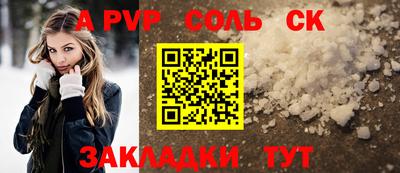 спиды Малоярославец