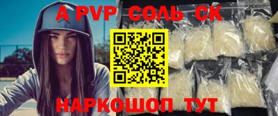 кристаллы Малгобек