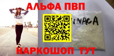 кокаин премиум Мариинск