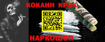 кристаллы Малгобек