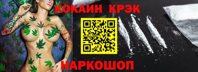 спиды Малоярославец