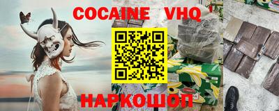 кристаллы Малгобек