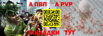 кокаин премиум Мариинск