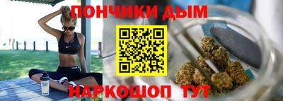 кристаллы Малгобек