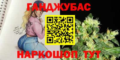 кокаин премиум Мариинск