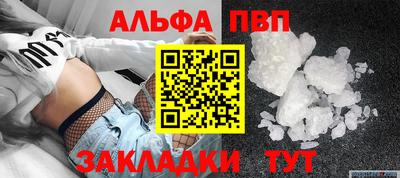 кристаллы Малгобек