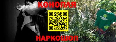 кокаин премиум Мариинск
