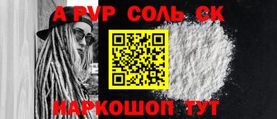 кокаин премиум Мариинск