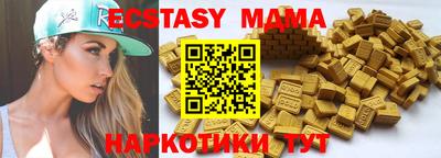 кокаин премиум Мариинск
