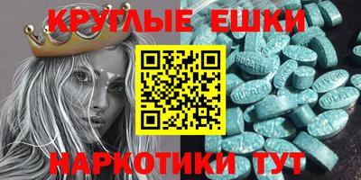 кристаллы Малгобек