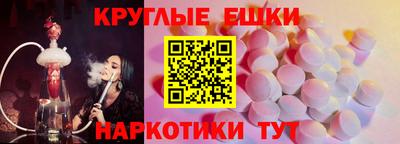 спиды Малоярославец