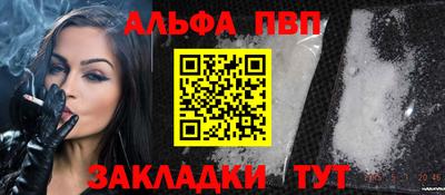 спиды Малоярославец