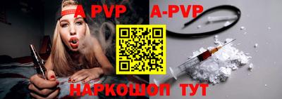 кристаллы Малгобек