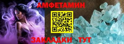 кристаллы Малгобек