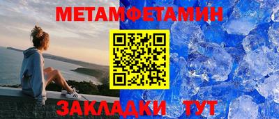 кокаин премиум Мариинск