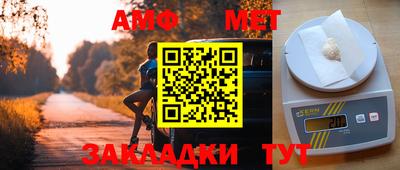 спиды Малоярославец