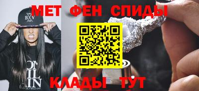 кокаин премиум Мариинск