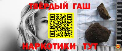 кристаллы Малгобек