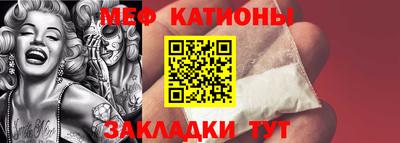 кокаин премиум Мариинск