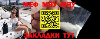 кокаин премиум Мариинск