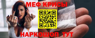 кристаллы Малгобек